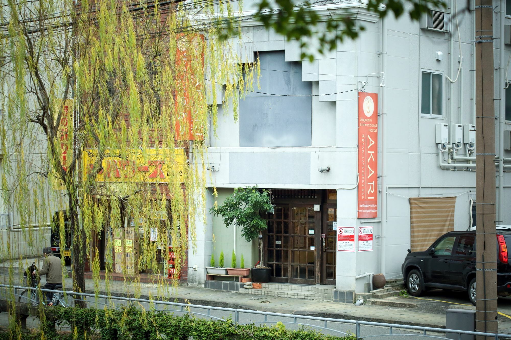 Nagasaki International Hostel Akari Ngoại thất bức ảnh